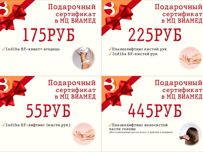 изображение_viber_2024-10-22_17-22-54-507 (1)