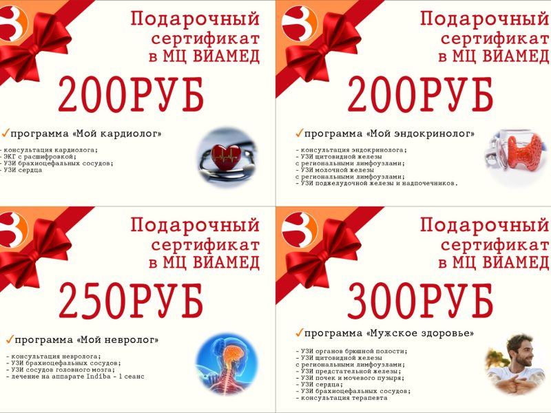 изображение_viber_2024-10-22_17-22-56-171 (1)