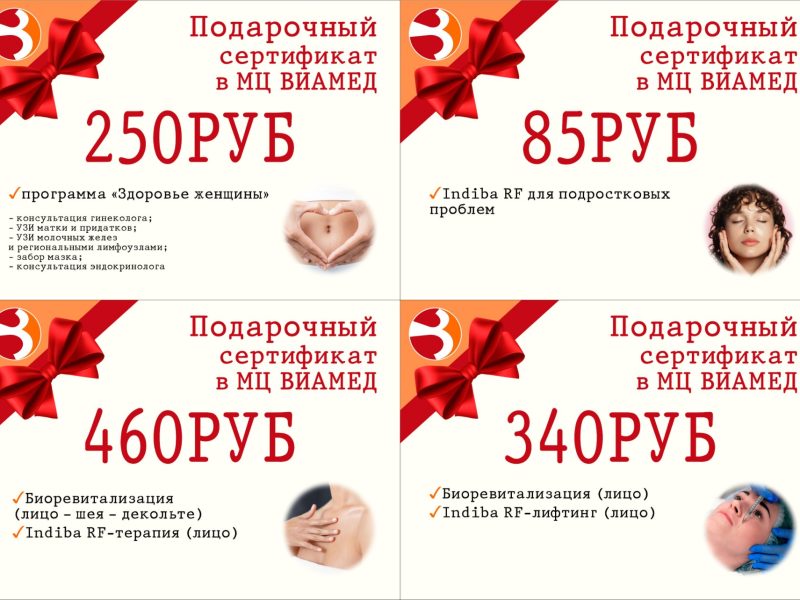 изображение_viber_2024-10-22_17-22-57-663 (2)